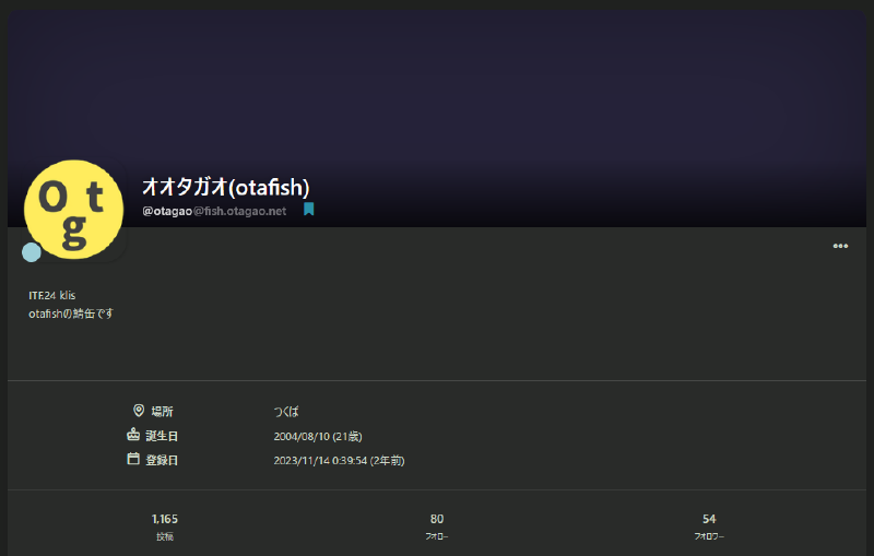 オオタガオ(otafish)のプロフィールのスクリーンショット